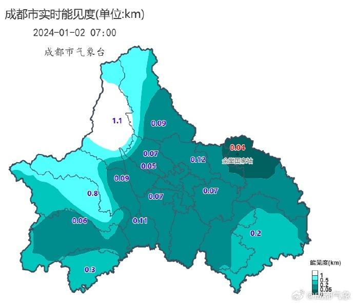 ▲成都2日7时能见度