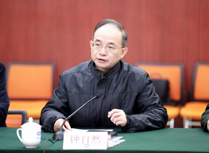 ▲钟自然 图据中国地质调查局官网