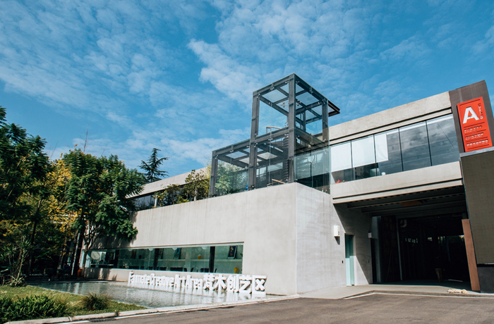 梵木创艺区（资料图片）