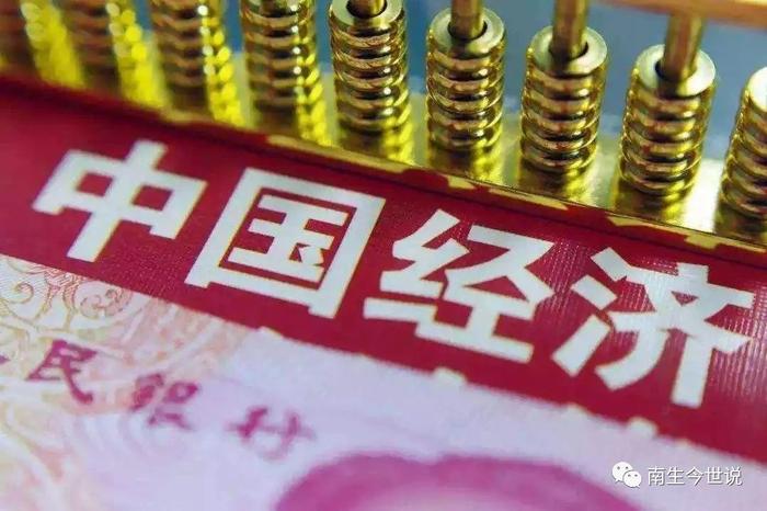 今年，中国经济会上涨多少呢？高盛预估是4.8%，低于我的预期哦