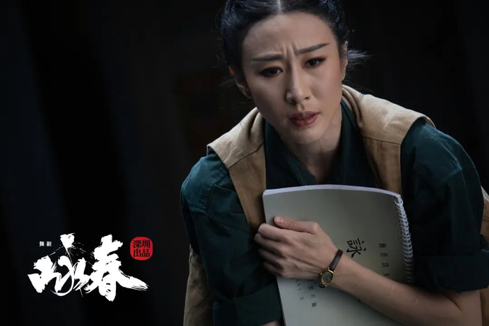 舞剧《咏春》中，张娅姝饰“导演”