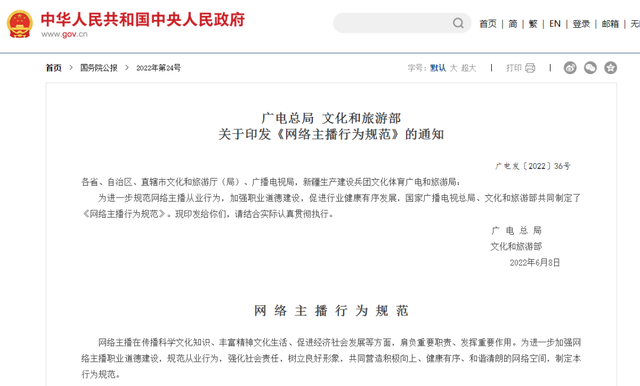 栏目主编：秦红 文字编辑：宋慧 题图来源：上观题图 图片编辑：曹立媛 