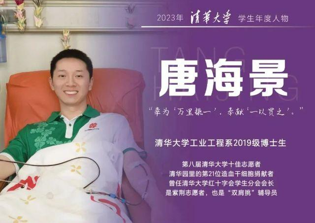 图片来源：清华大学微信公众号