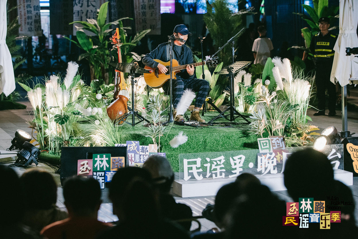 玉林路民谣音乐季活动现场