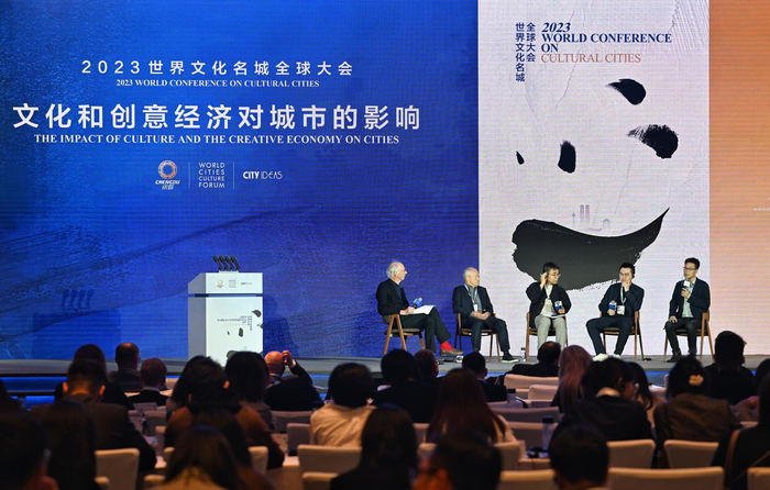 2023世界文化名城全球大会圆桌论坛。王效 摄