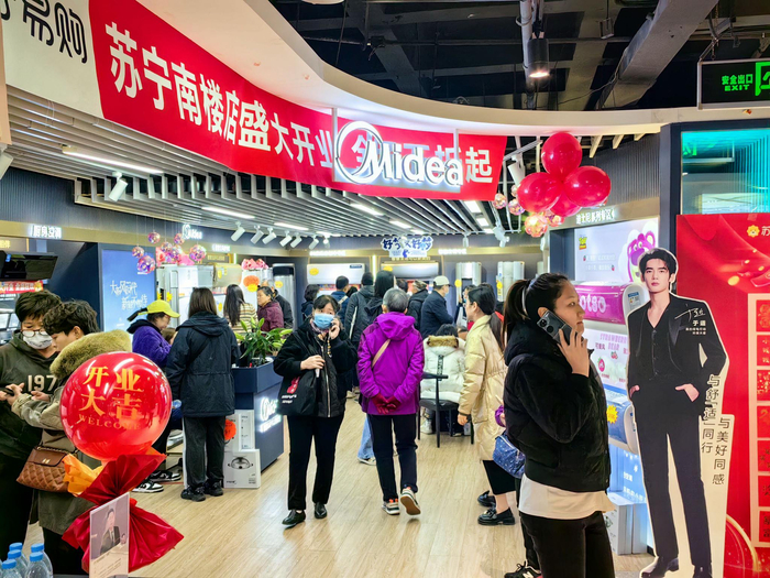 家居焕新节——天津商务局供图