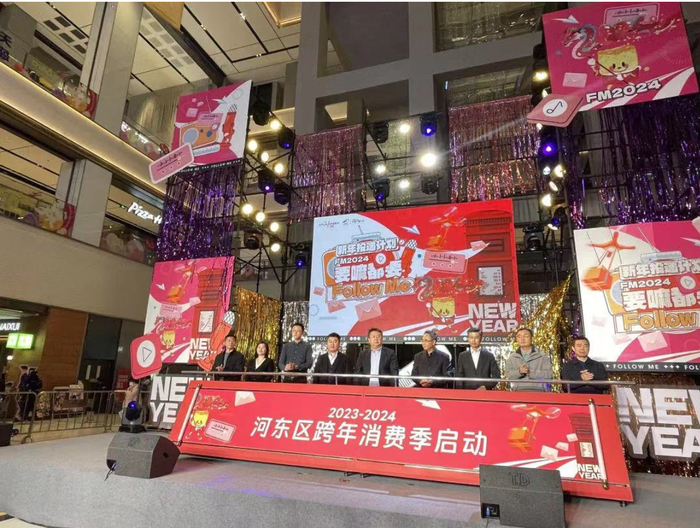 河东区金茂汇活动现场——天津市河东区委宣传部供图