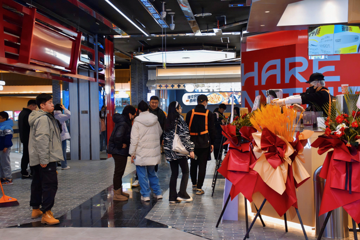 王府井喜悦的经营业态包括零售、餐饮、娱乐体验等。