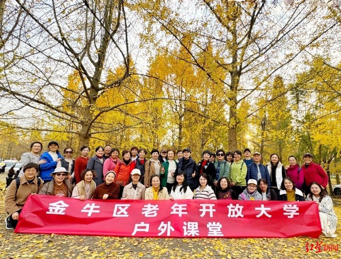 ▲老年大学的户外课堂