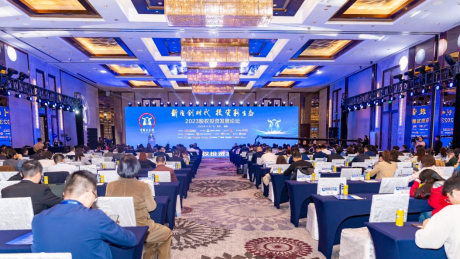 　　金鱼嘴基金街区举办的各类大型峰会活动（图片来源：金鱼嘴基金街区）