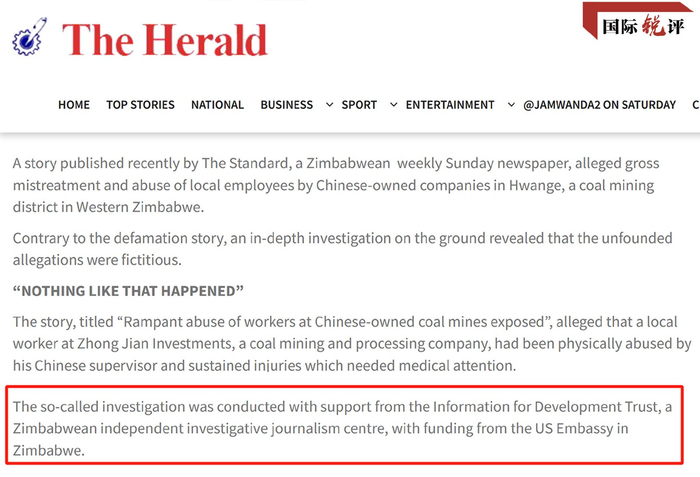 　　 《先驱报》报道内容截图