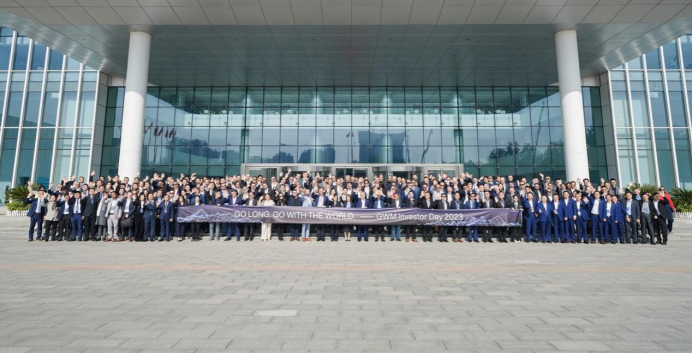 长城汽车全球投资者大会。 长城汽车供图 华龙网发