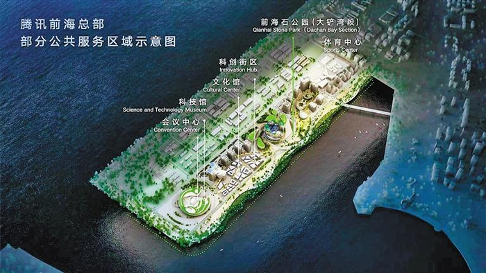 腾讯前海总部位于深圳前海大铲湾港区（示意图）。