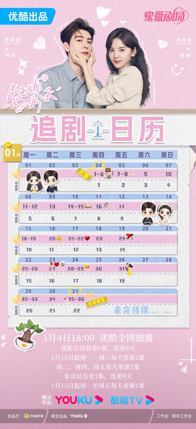 图片来自官方微博