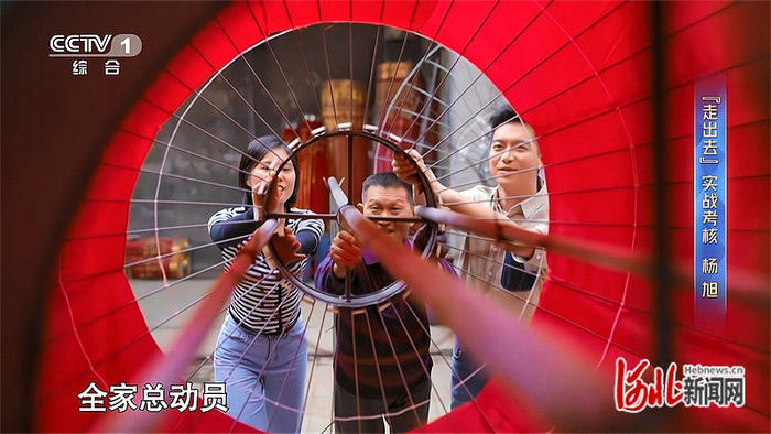 2023年11月，杨旭在《“冀”艺生辉》节目录制现场。杨旭供图