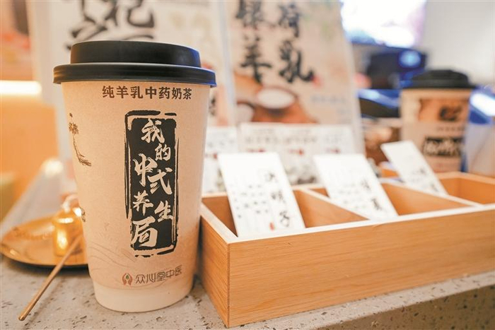 ▲中医馆的中药奶茶。 深圳晚报记者 严文婷 摄