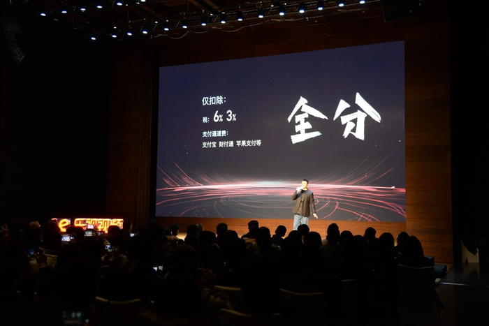 图片来源：乐视供图