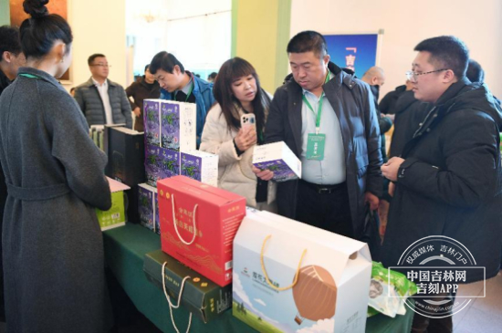 大会现场农副产品展示