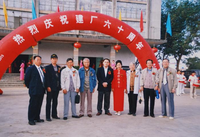 阮殿蓉（右四）在国营勐海茶厂60周年庆典上