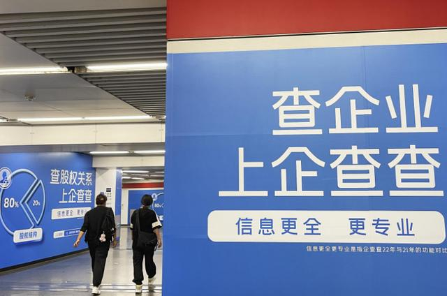 资料图 据视觉中国