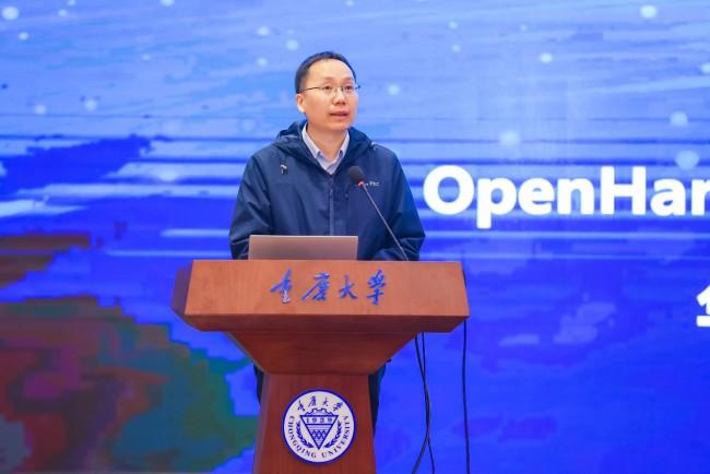 OpenHarmony项目群技术指导委员会主席、华为基础软件首席科学家陈海波致辞