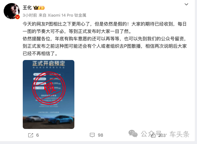 这条微博下，依然有不少网友询问，到底什么时候公开价格？