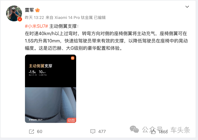 但这些都算是锦上添花，我们把它们直接归类到「性价比」中。
