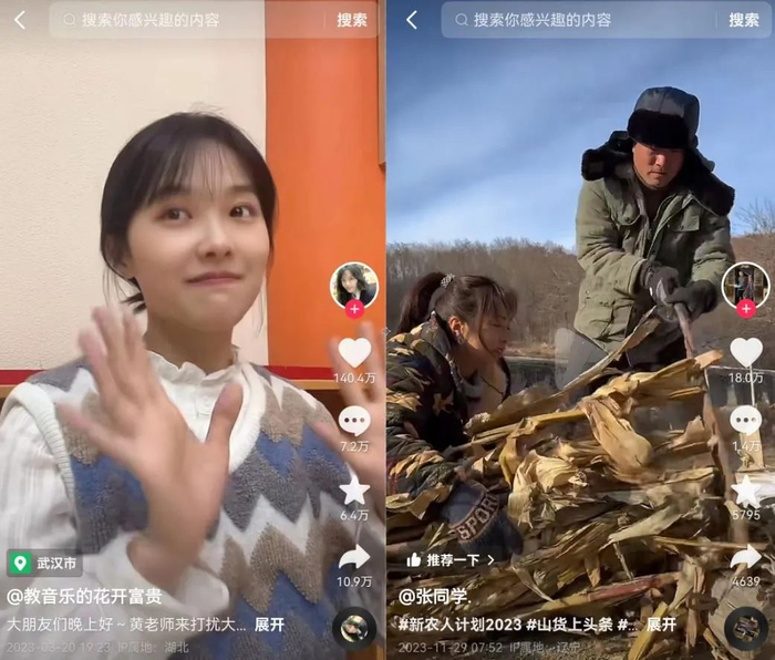 黄老师、张同学视频截图