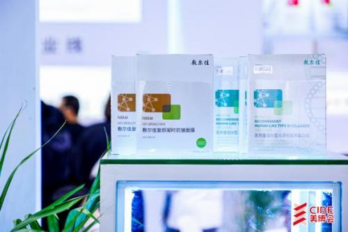 2024cibe|三月欢聚羊城,打开美业万亿市场新契机|美博