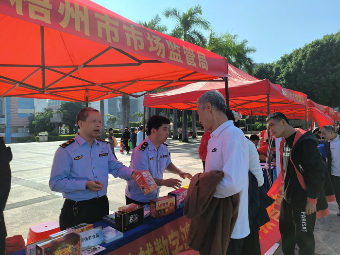 梧州市市场监管局联合梧州市消委会、市科协等部门开展保健食品科普活动。