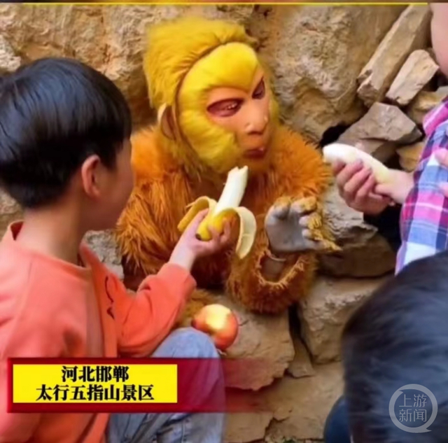小朋友给孙悟空喂东西吃。网络图
