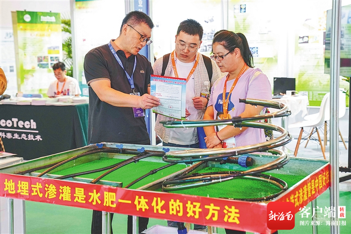 与会嘉宾在了解农业设备。记者 王程龙 摄