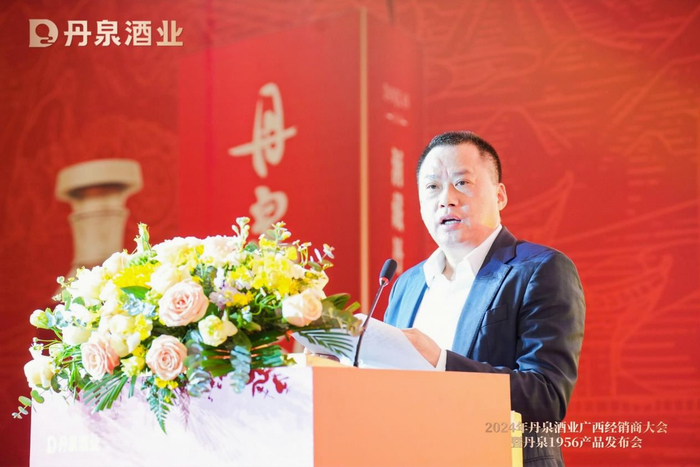 △广西丹泉集团董事长吴荣全发表致辞