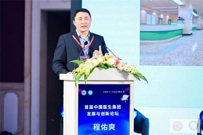 程佑爽教授