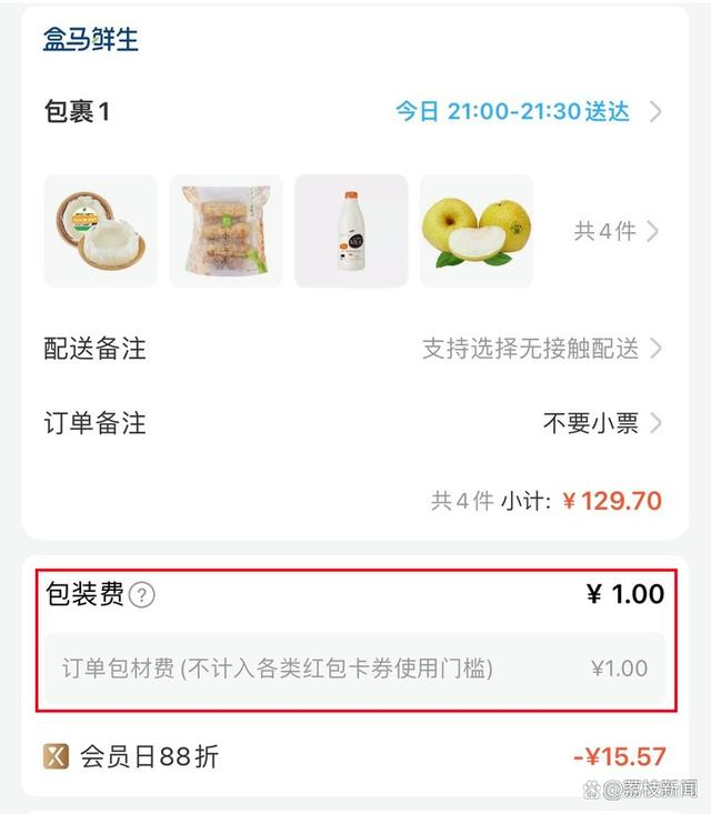 图源：澎湃新闻