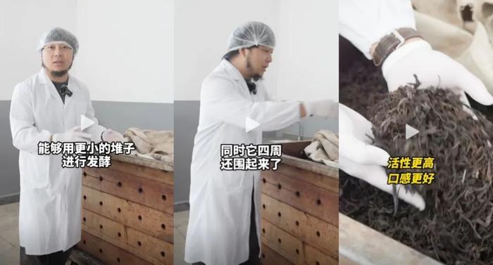张宇在介绍元熟发酵工艺的升级