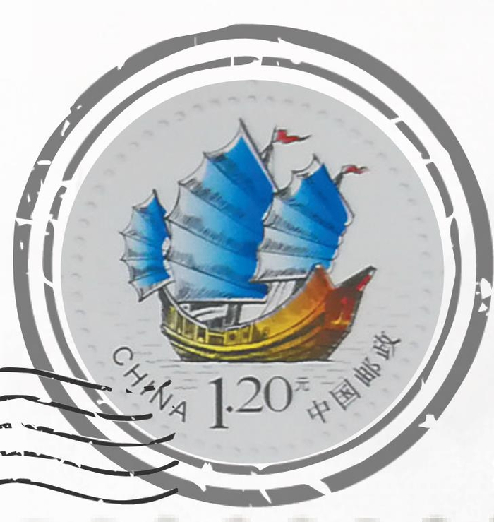《首届中国国际消费品博览会》纪念封上的海南渔船。何明志 提供
