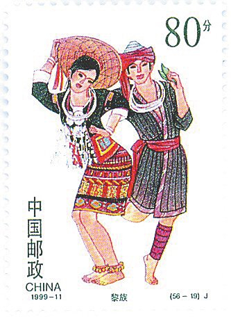 海南黎族登上过1999年中国邮政发行的邮票。 本文图片除署名外均为资料图
