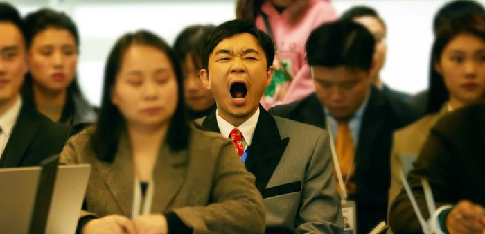 封面图 |《年会不能停》剧照