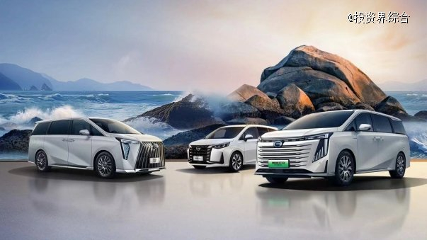 图说：广汽传祺MPV家族