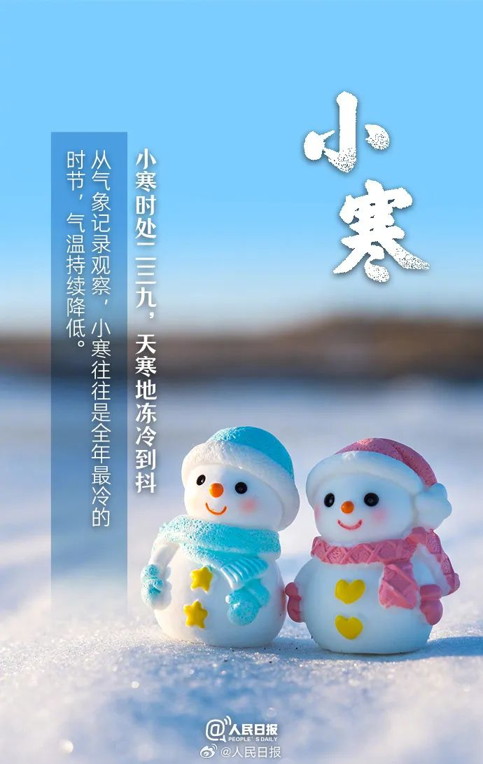 本文综合自：上海天气发布等