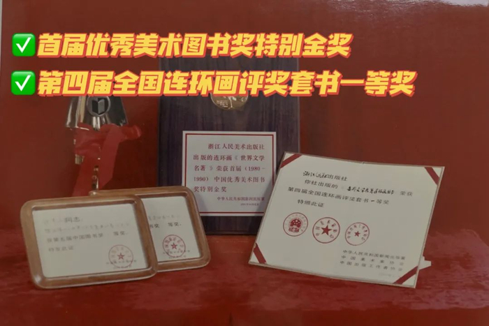 △获奖相片记录