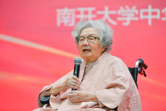 2023年10月15日，叶嘉莹在中华诗教国际学术研讨会上发言。新华社记者孙凡越摄