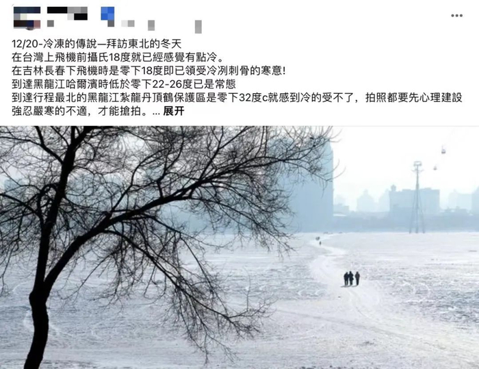 　　社交媒体截图