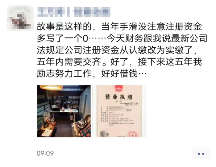 图为王先生朋友圈