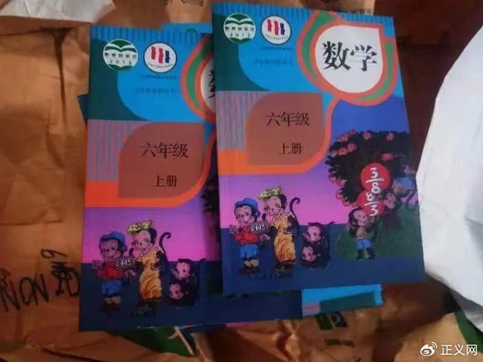 查获的盗版教辅图书