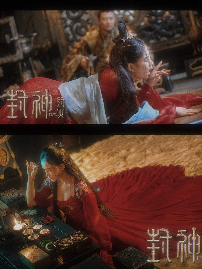 《封神·纣灭》剧照