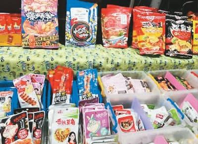 台湾夜市中售卖大陆零食的摊位。图片来源：台湾《联合报》