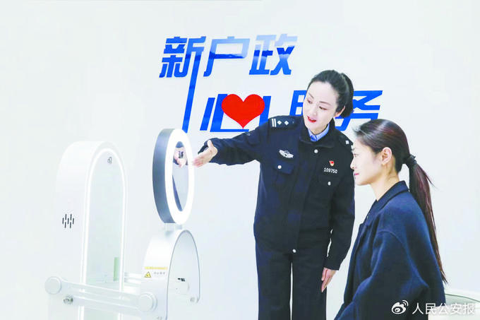 1月5日，济南市公安局天桥区分局纬北路派出所民警引导群众通过智能图像拍摄助手采集证件照片。张亦凡摄