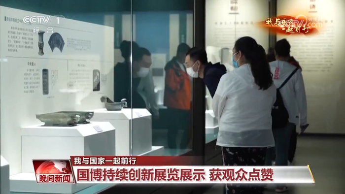 观众：对国博是一直非常向往，到这里来只恨自己眼睛不够用。